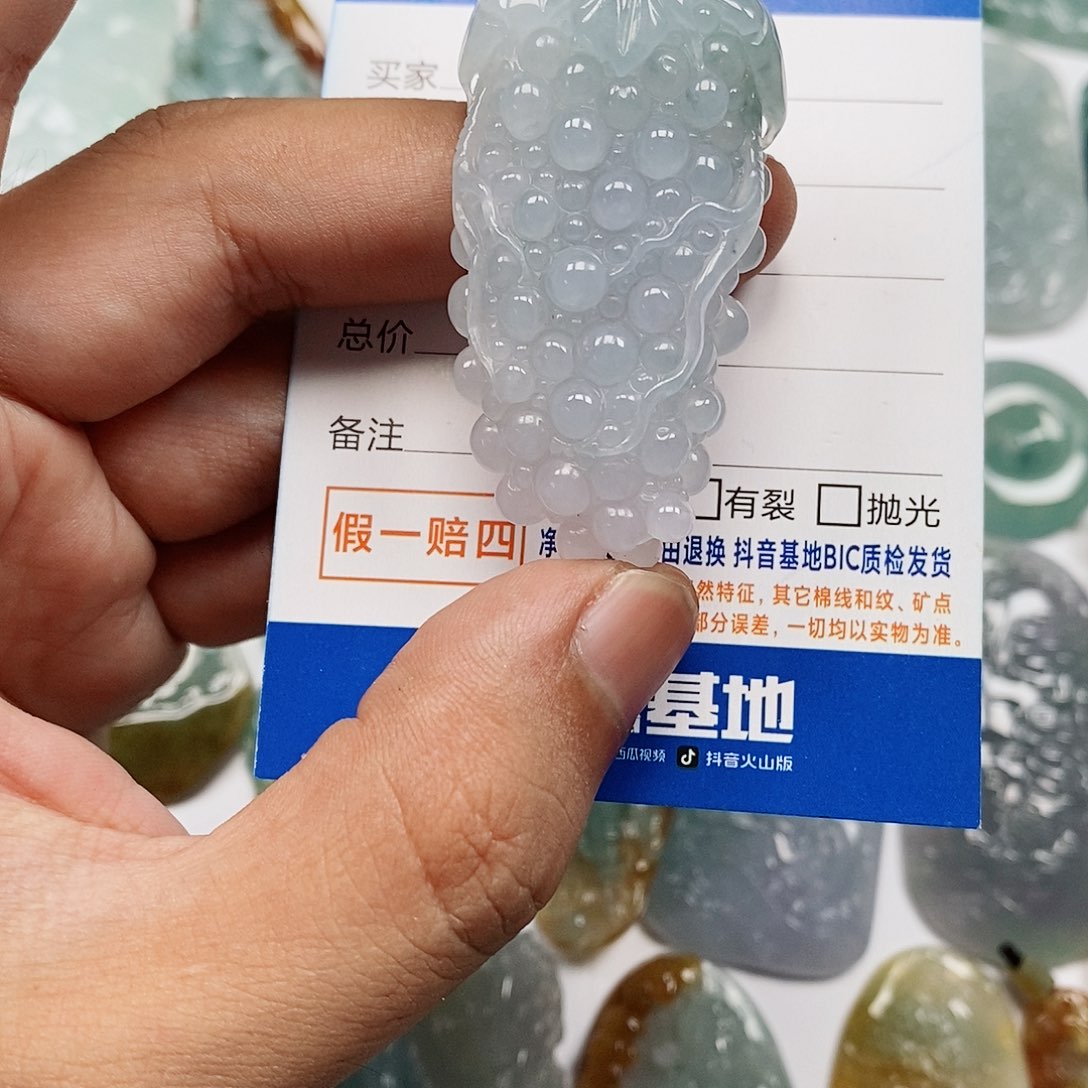 颈饰未镶嵌翡翠葡萄
