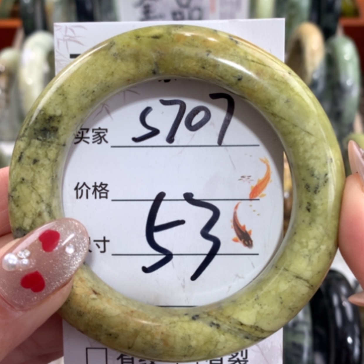 【闪购商品】未镶嵌蛇纹石玉手镯