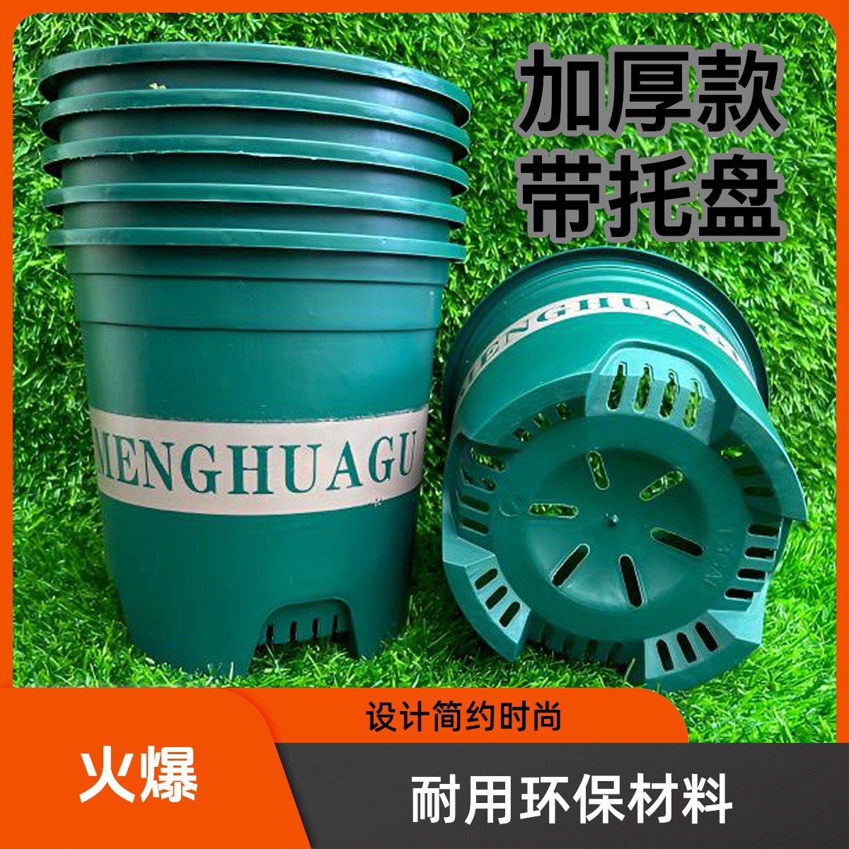 【6个带托盘】180加仑花盆多孔透气花盆【口径17.5cm高17.5】1.3加仑