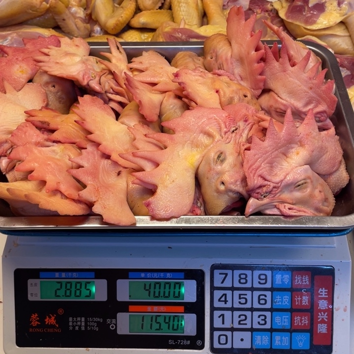 低温冷冻60天中国大陆食用农产品鸡头