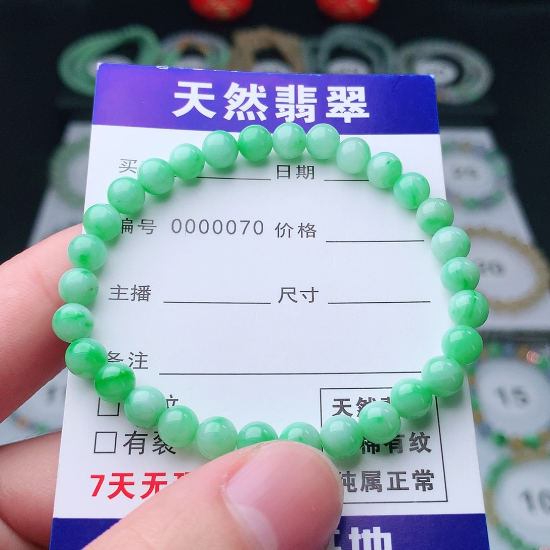 翡翠手串未镶嵌翡翠