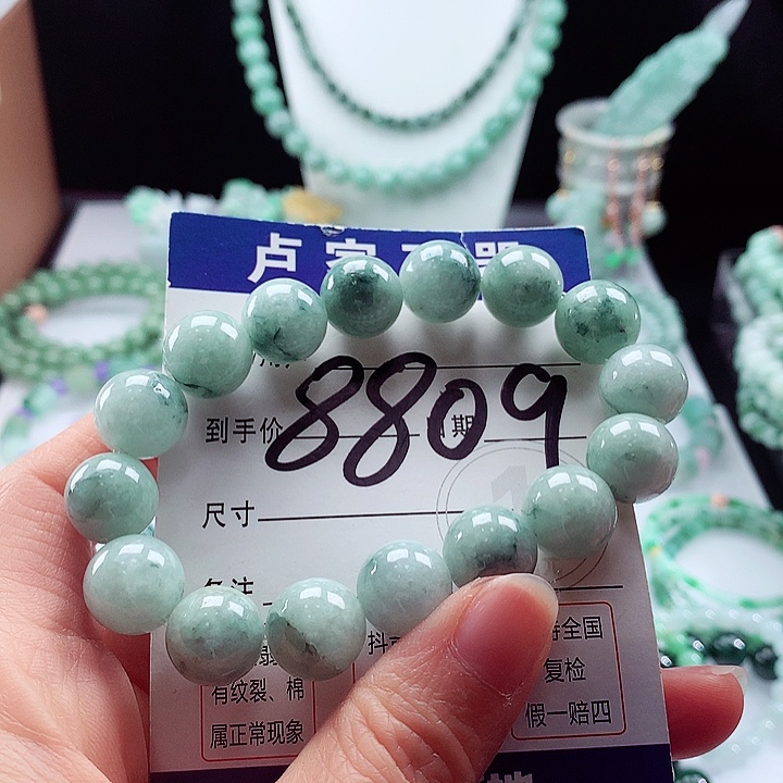 翡翠手链未镶嵌卡13