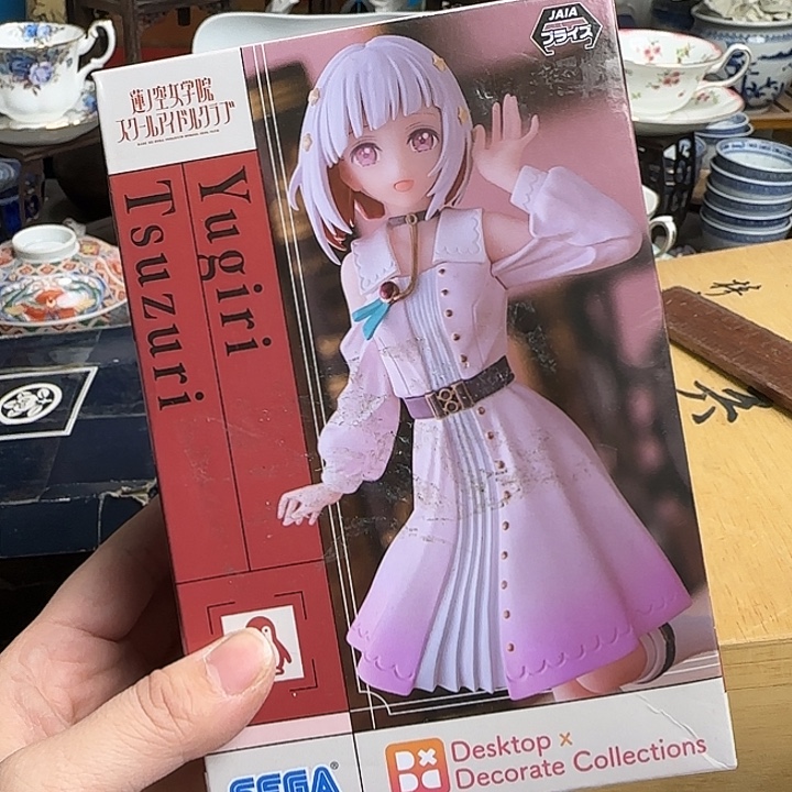 瓷片啊啊啊啊啊啊啊啊啊啊