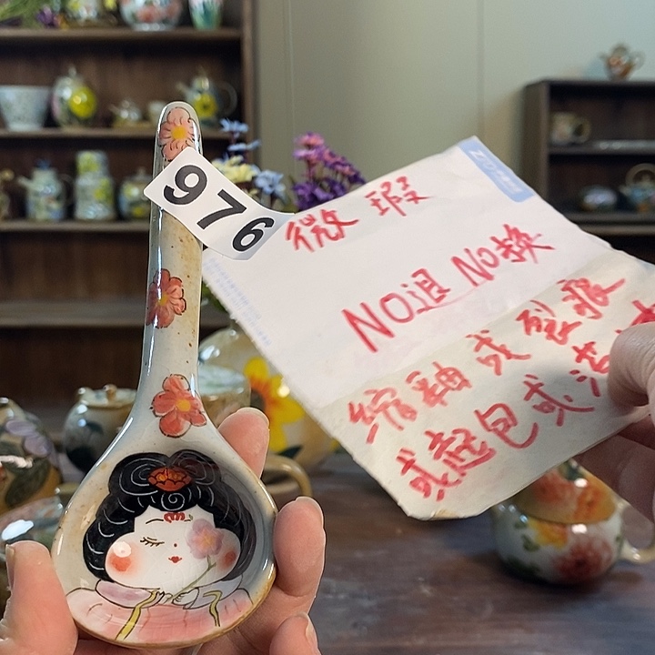 杯976 景德镇釉下五彩陶瓷