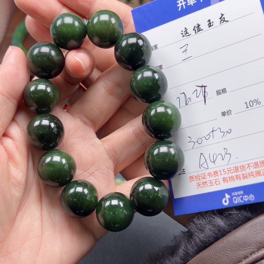 未镶嵌手链和田玉王**丶