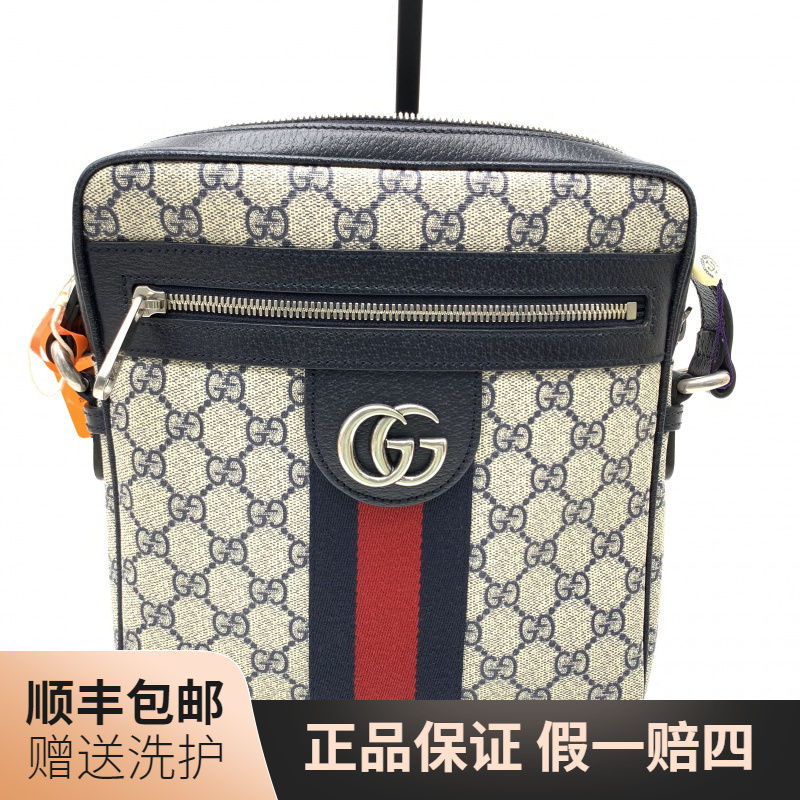 95新 GUCCI/古驰 古驰老花双G斜挎包（藏青拼红）/10020307肩包男包