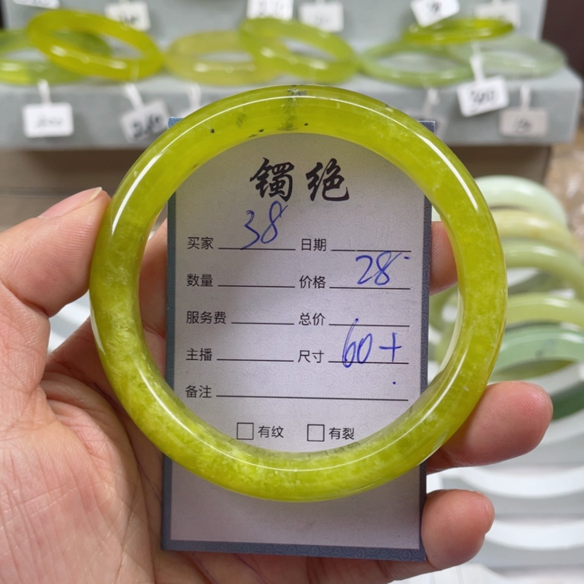 【闪购商品】蛇纹石玉手镯未镶嵌