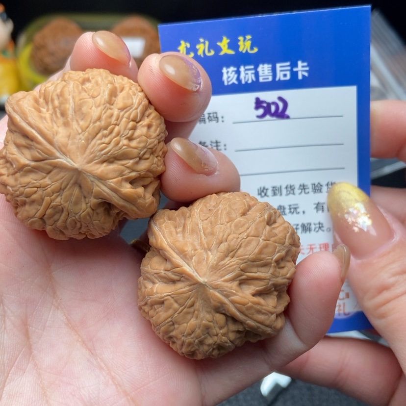 【闪购商品】文玩核桃吊坠38全品铁锤502