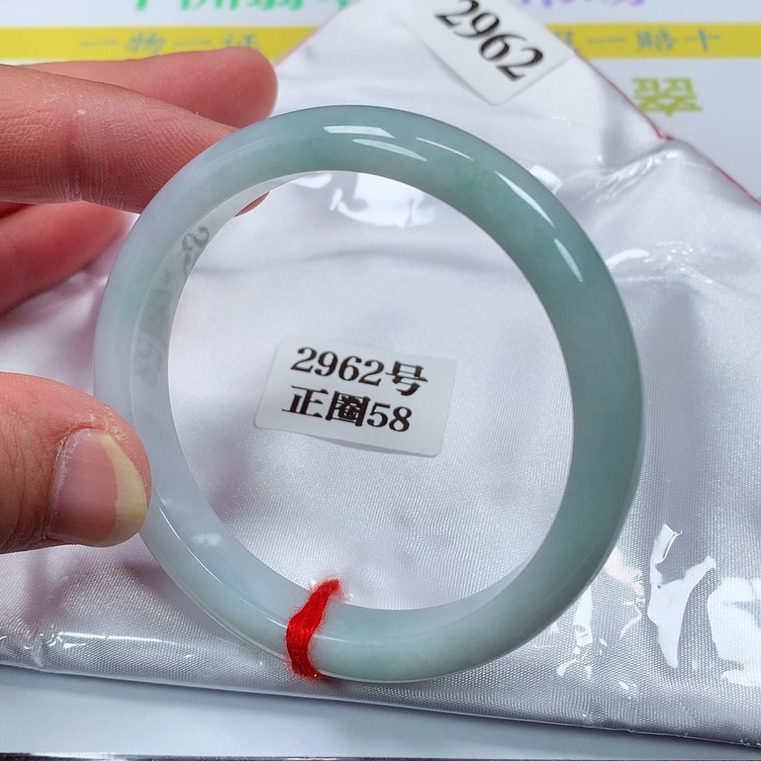 【闪购商品】翡翠手镯未镶嵌2962号