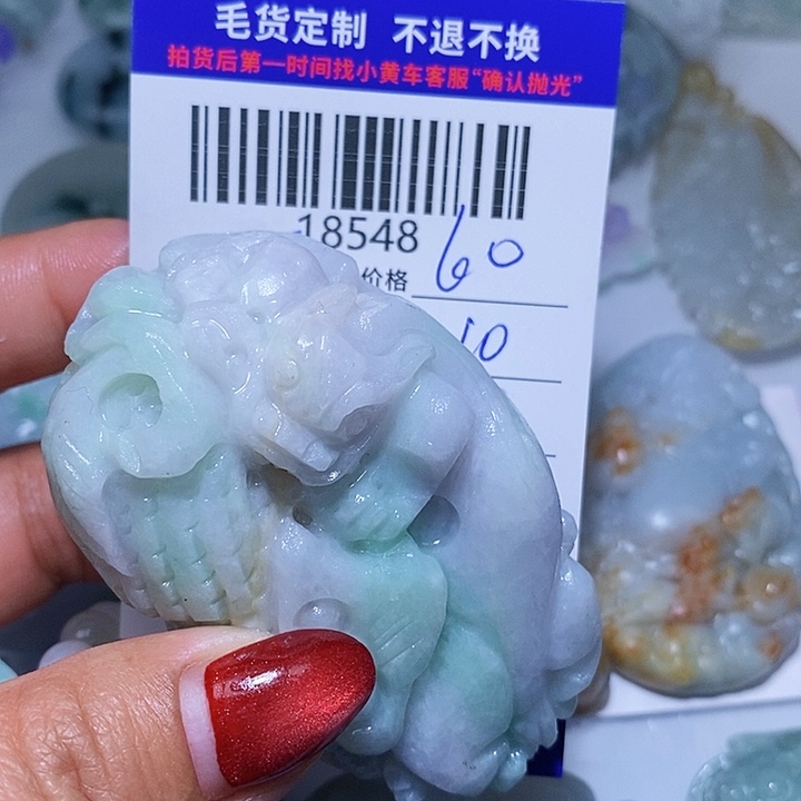 定制翡翠未镶嵌雨*