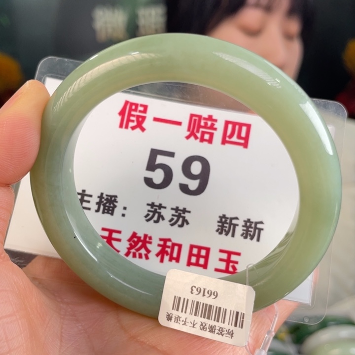 和田玉手镯未镶嵌全品