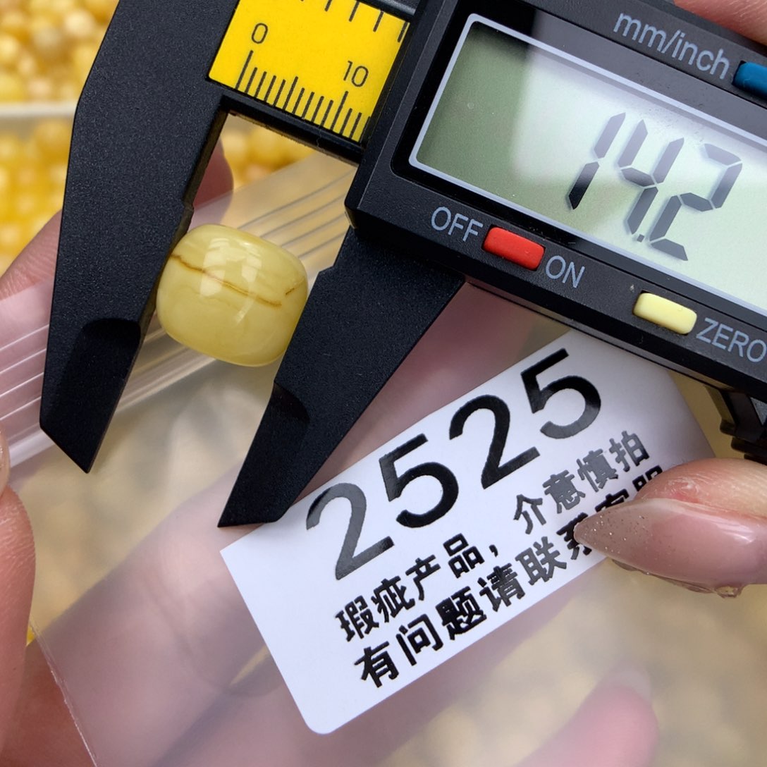 未镶嵌琥珀珠宝奇石