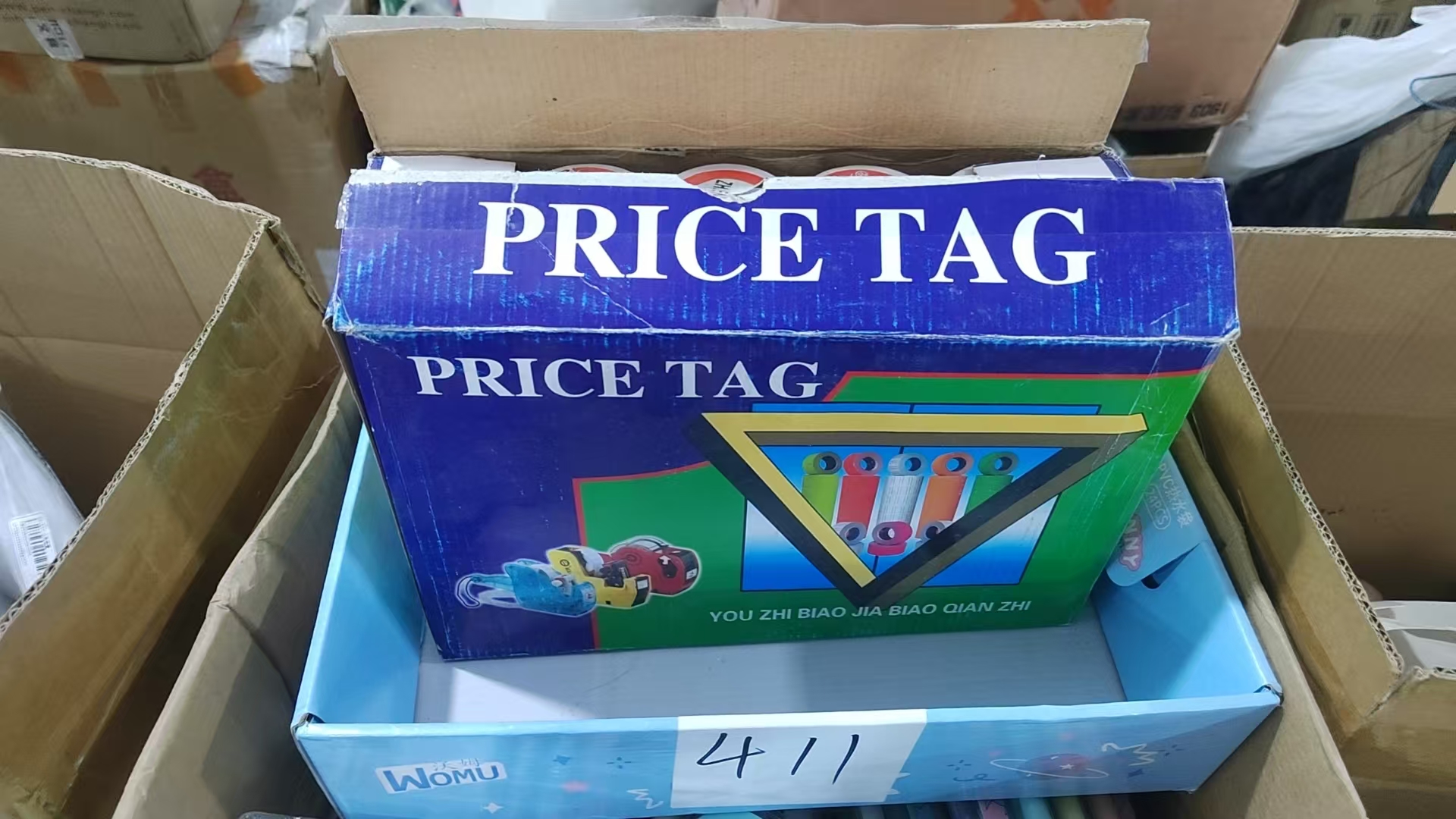 411粘贴【以直播间展示为主】