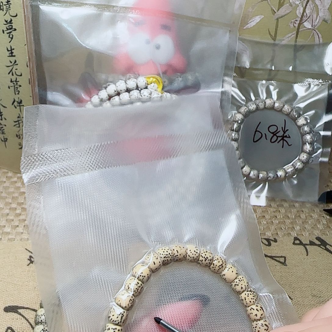 星月菩提手串星月菩提