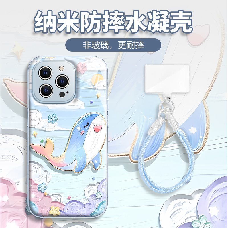 水凝壳iPhone苹果16手机壳15适用华为matep荣耀OPPO小米vivo三星