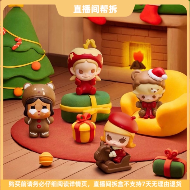 【拆盒】圣诞礼物派送中系列公仔潮玩盲盒萌粒盲盒圣诞礼物