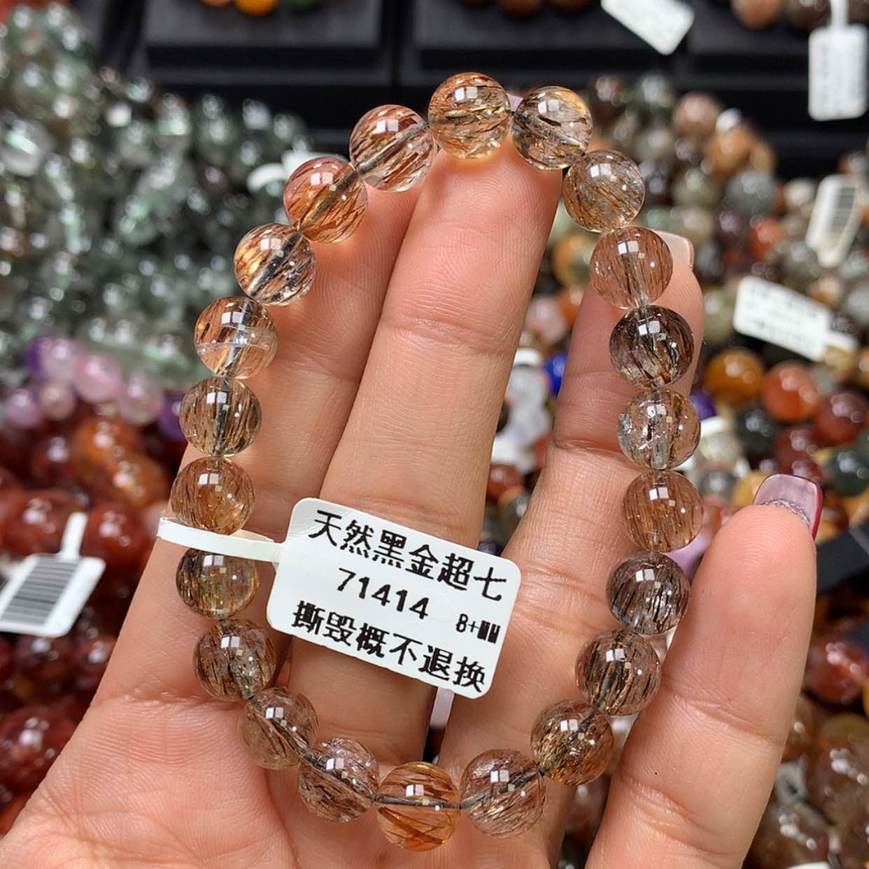 【闪购商品】水晶手链未镶嵌，