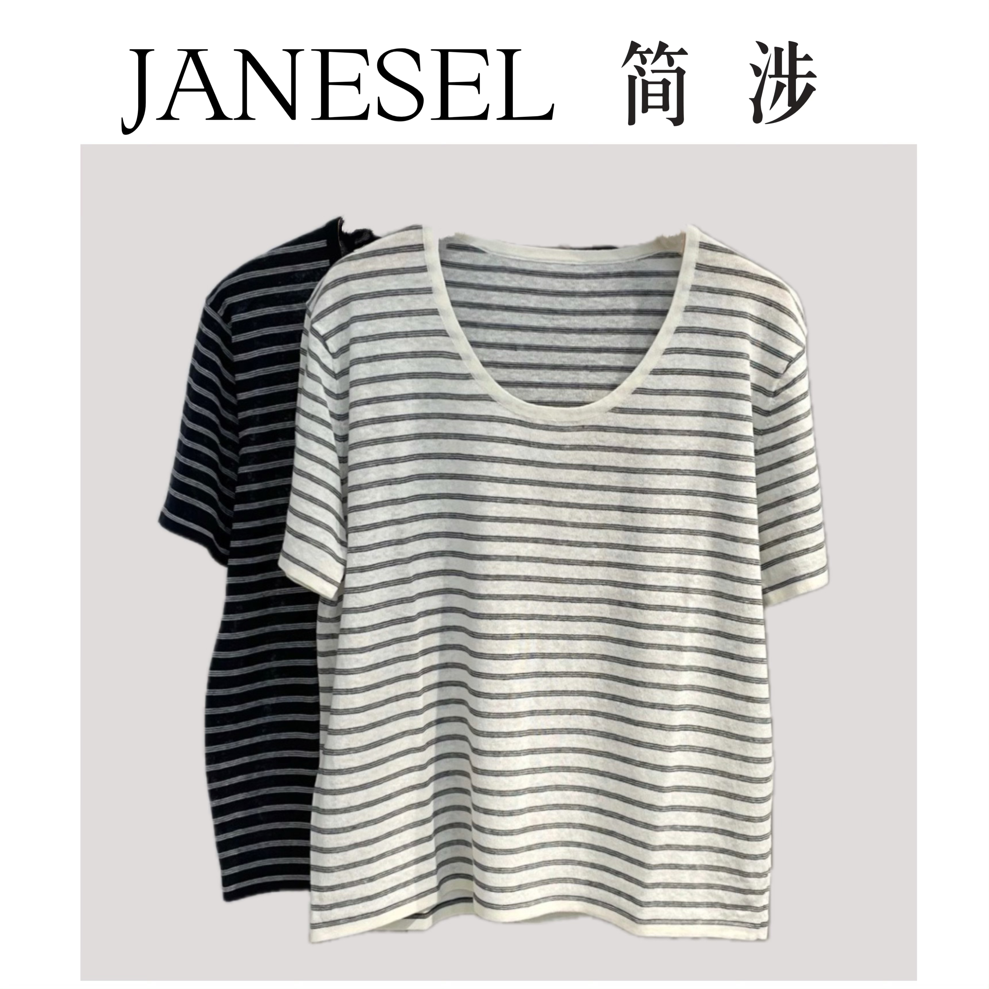 【简涉】高货 Jin口三醋酸亚麻巨透气U领条纹显瘦色织T恤女夏