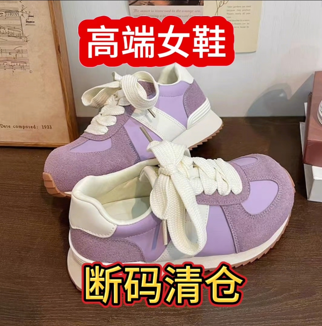 【露露专属】微瑕 介意慎拍  时尚精选断码女鞋 NO退NO换