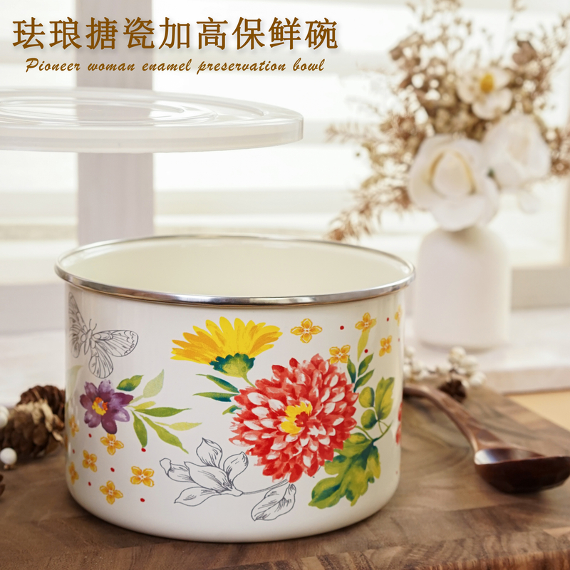 搪瓷花戏蝶加高加厚冷藏密封罐保鲜碗盒冰箱碗料理剩饭菜*