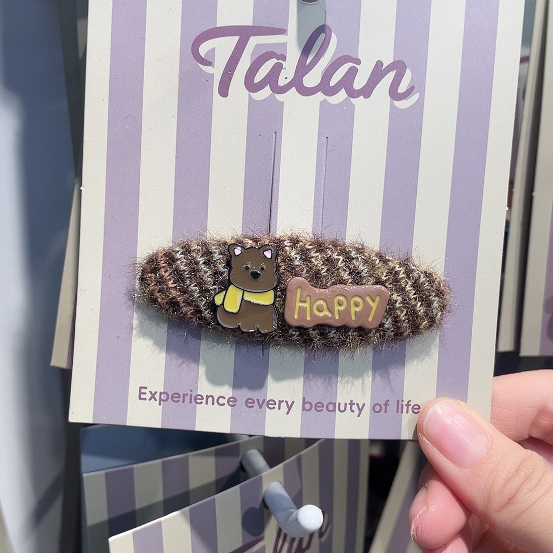 布艺非金属57 拜拜