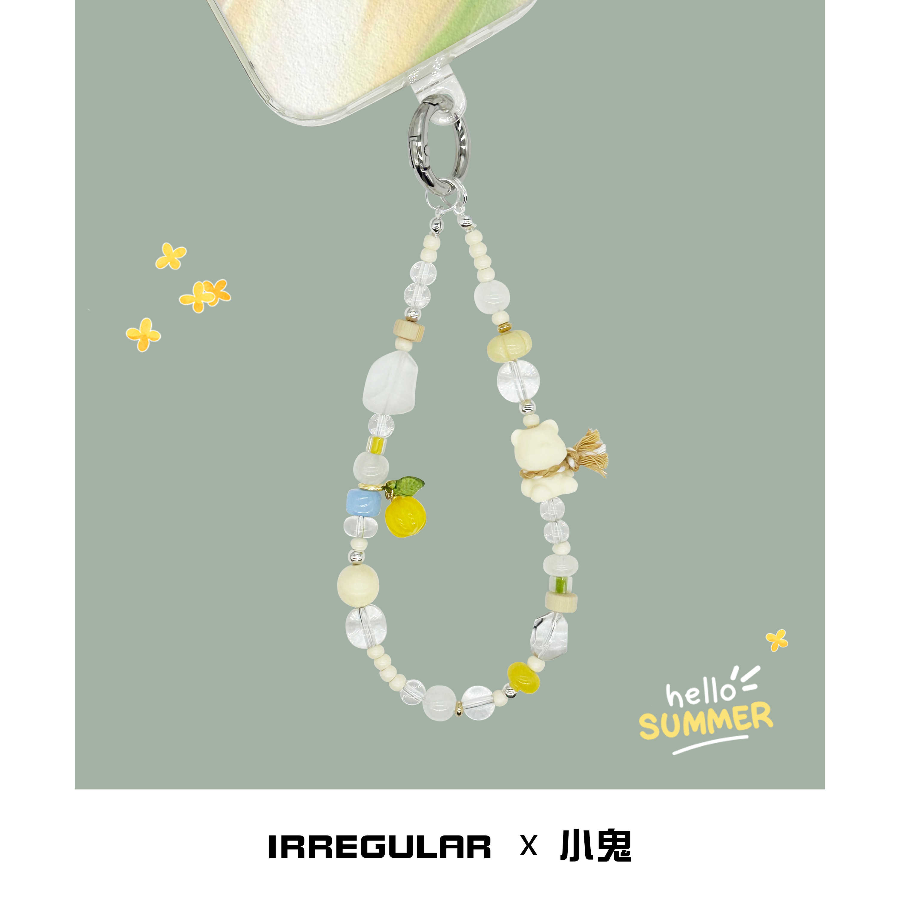 【呼呼专属】IRREGULAR原创手机链条挂绳防丢手腕款创意包包挂饰