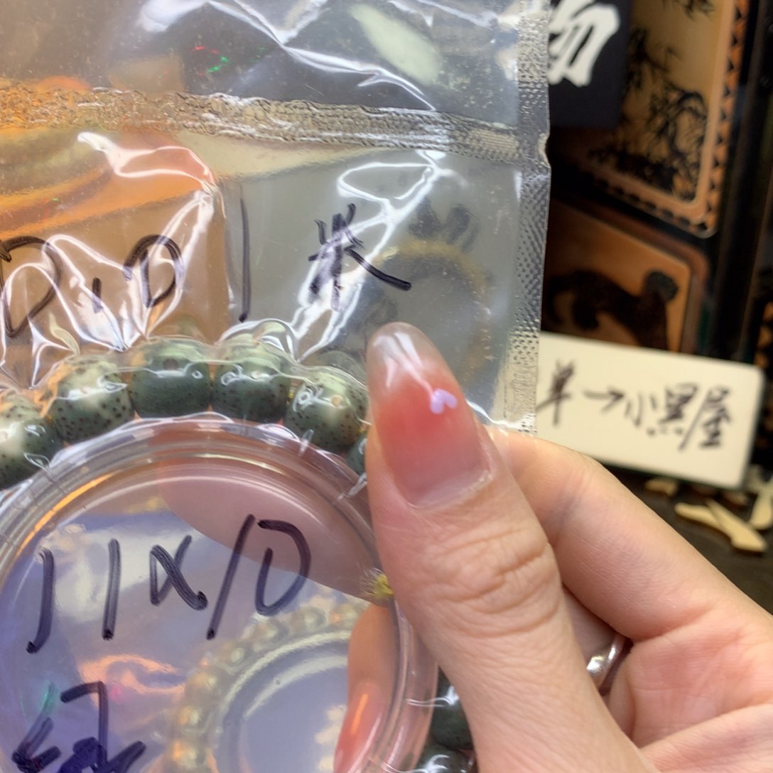 星月菩提手串别****品浮生