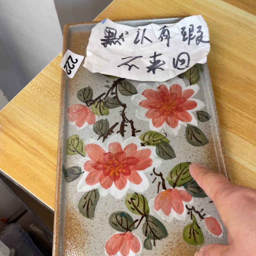 杯世*朋友们新年快乐！快来浮力多