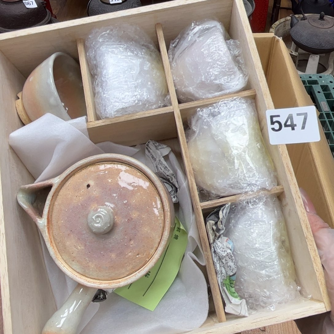 瓷片摆件工艺品摆件666 