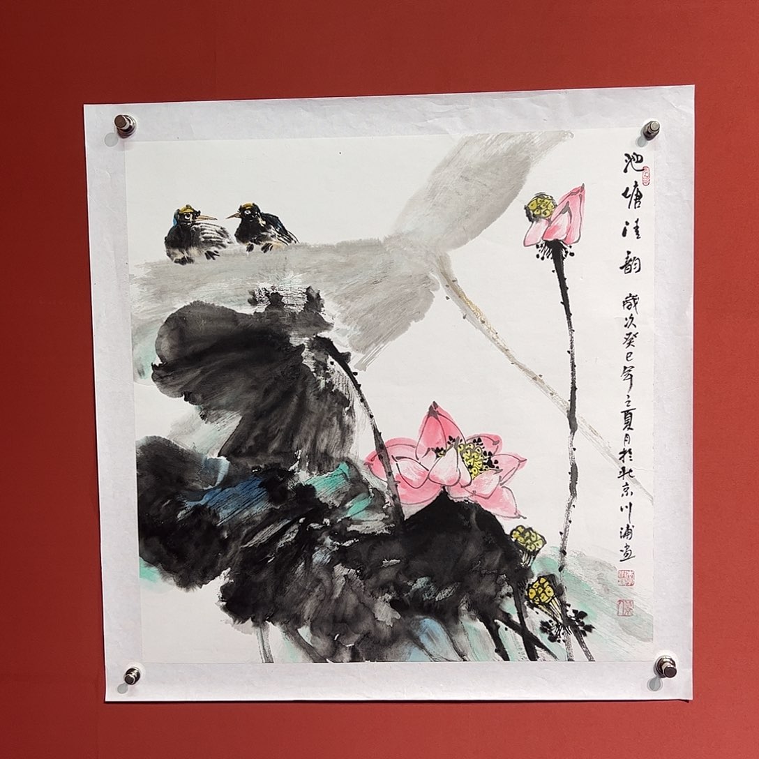 国画李川浦画家作品