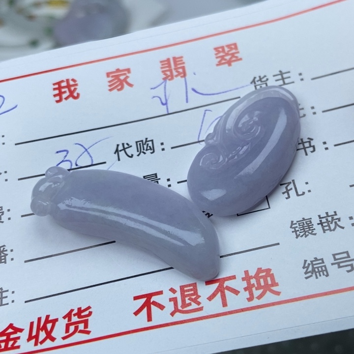 颈饰未镶嵌翡翠可*儿