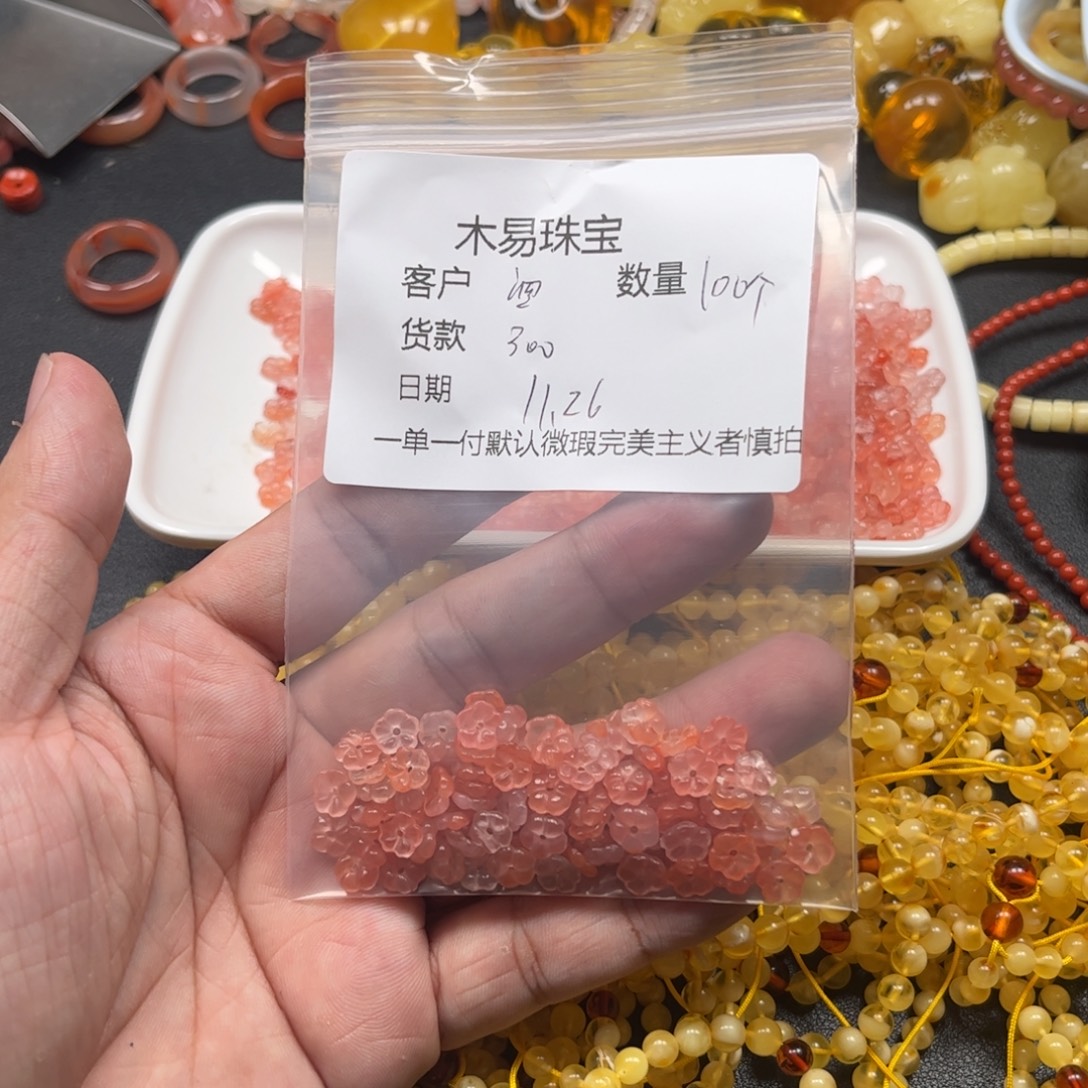 泗***工南红玛瑙未镶嵌手串