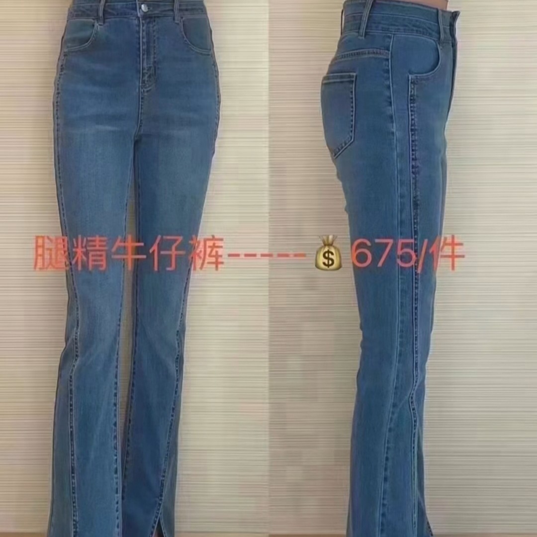 MASIENDI/玛丝恩迪高腰微喇修身显瘦长款牛仔裤13972