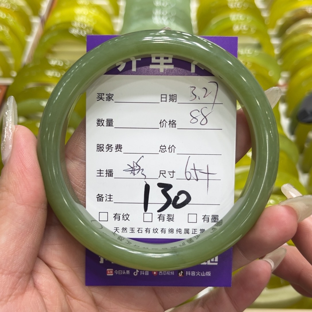 蛇纹石玉未镶嵌手镯遥***离