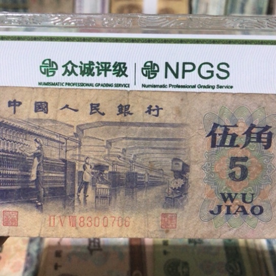 1张退市旧纸币原图发货