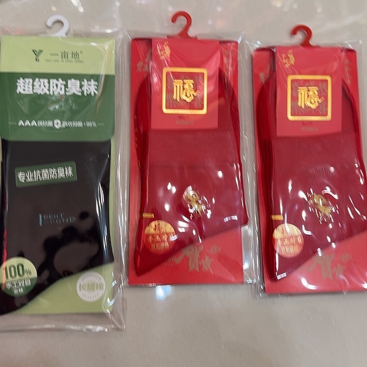 三醋酯纤维红色袜鼠2双黑，双