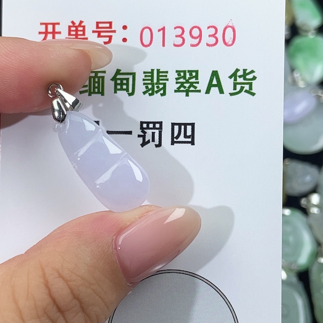 翡翠未镶嵌颈饰天然