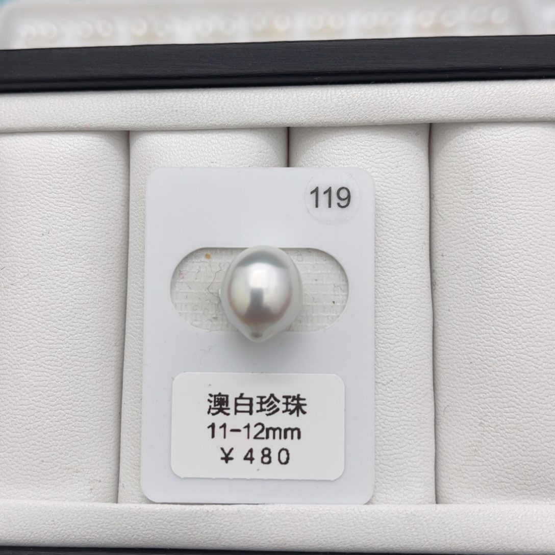 海水珍珠澳白未镶嵌