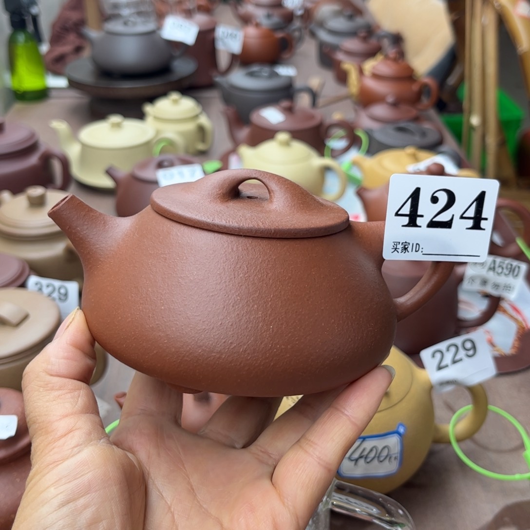 紫砂茶壶降坡泥瑕疵280cc