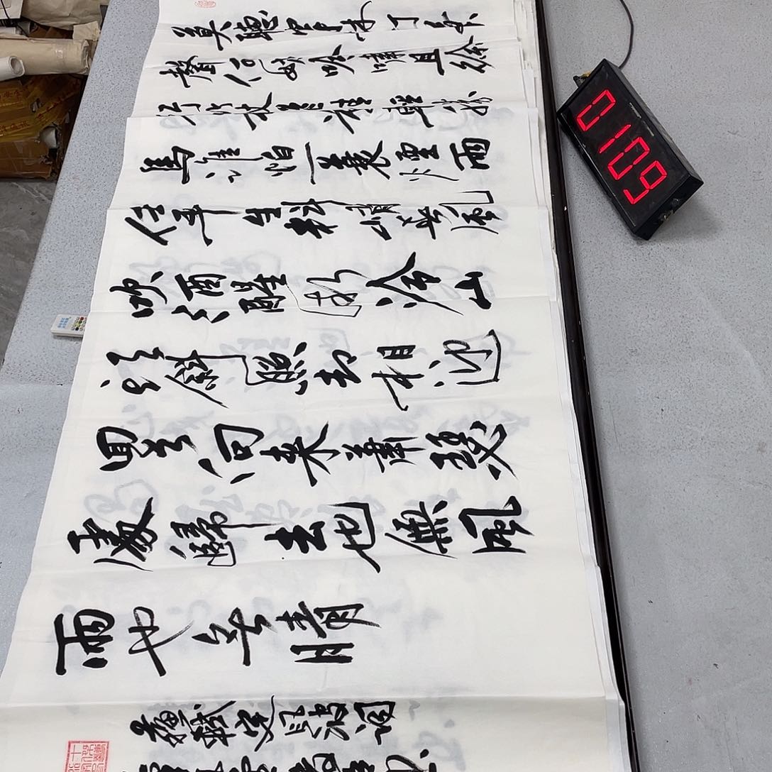 书法书法作品欣赏