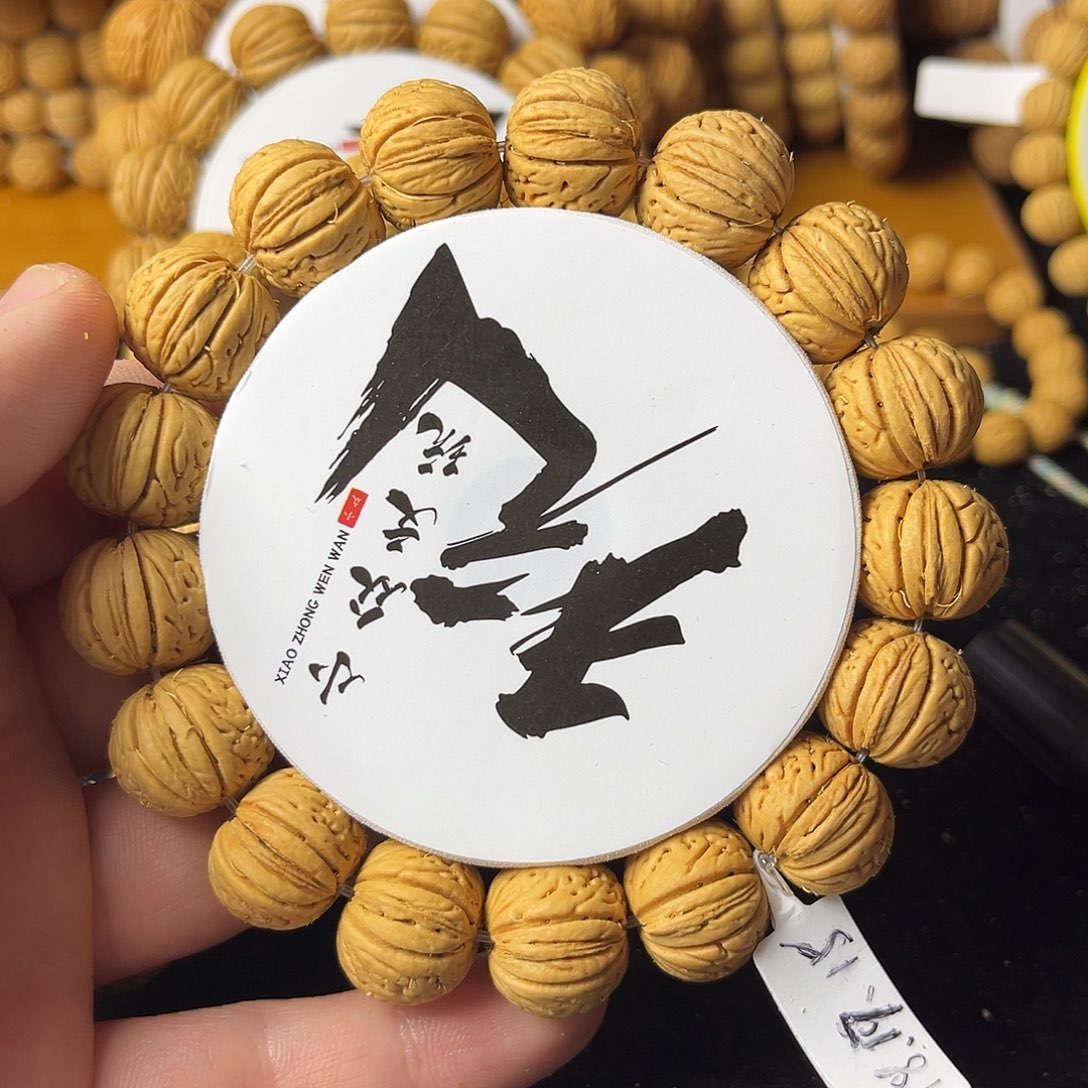 桃核手串18尺寸王者南瓜