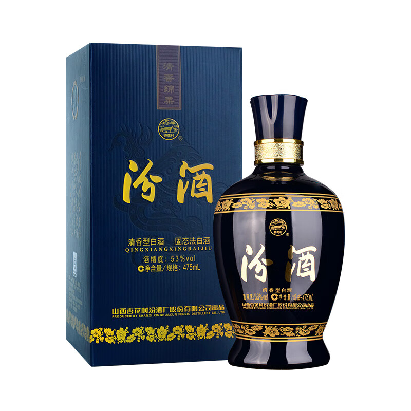 汾酒汾酒53度蓝汾酒  送礼 清香型白酒 53度 475mL 1瓶53度