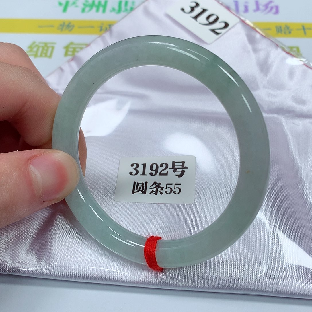 【闪购商品】翡翠手镯未镶嵌3192号