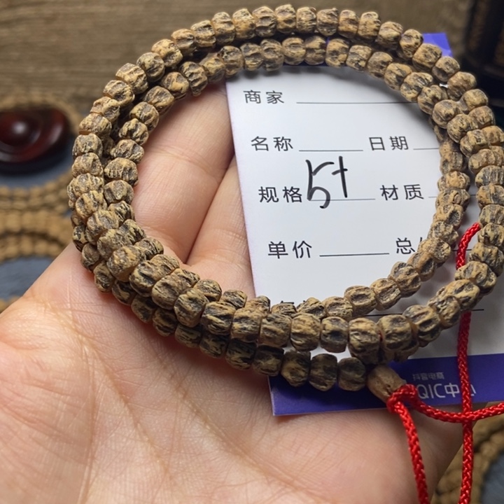 【闪购商品】吊坠柏香籽/百香籽