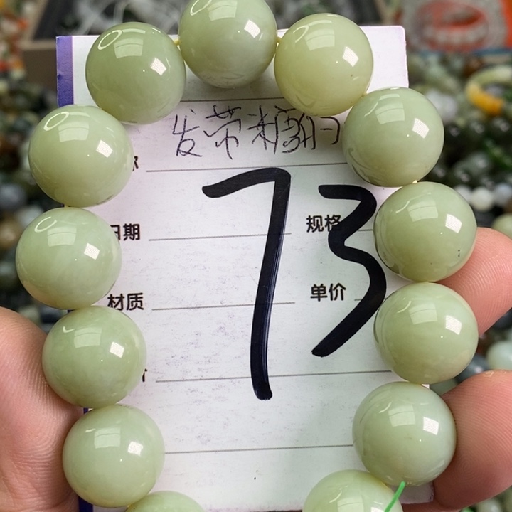 和田玉手链未镶嵌