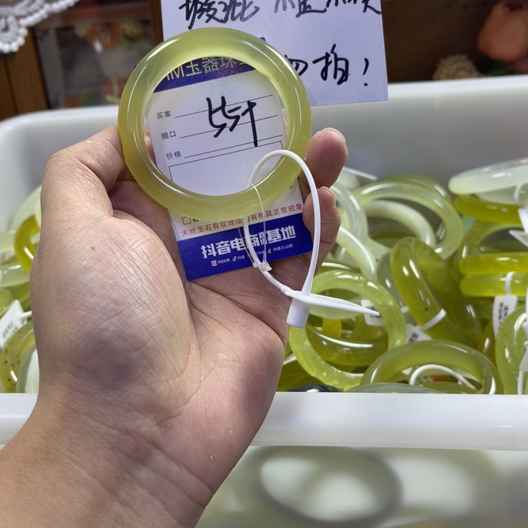 蛇纹石玉未镶嵌手镯271