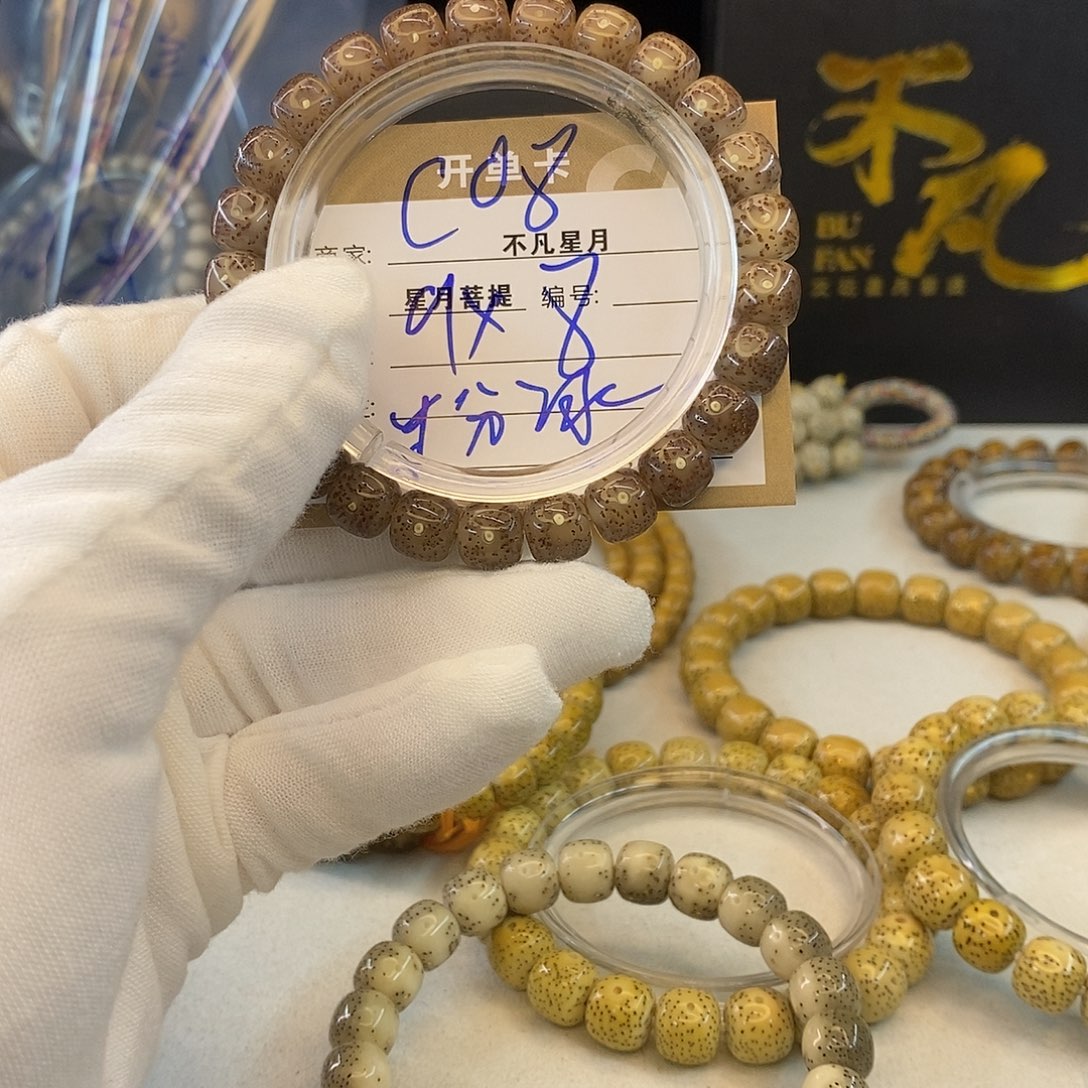 吊坠星月菩提11112222c08