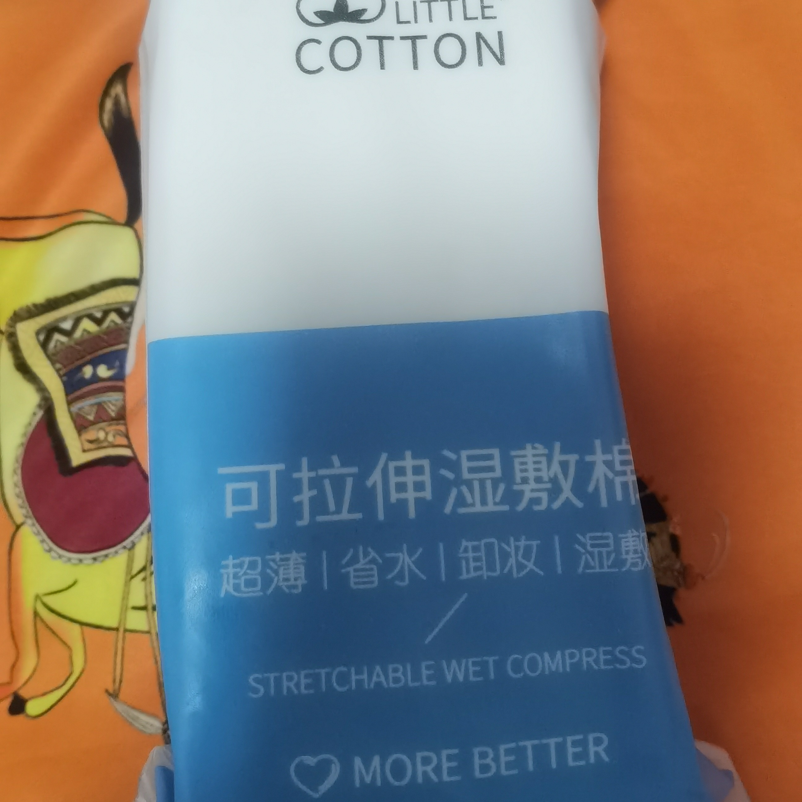 湿敷棉2+一次性保鲜面膜贴+碗刷