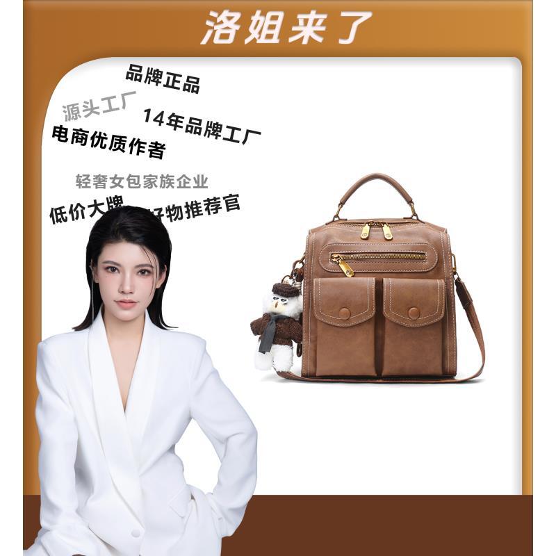 【洛洛限定】轻奢复古百搭优质多功能大容量双肩包-3056