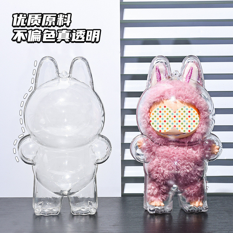 亚克力卡通卧室拉布布保护壳透明拉布布保护套labubu保护套公仔玩